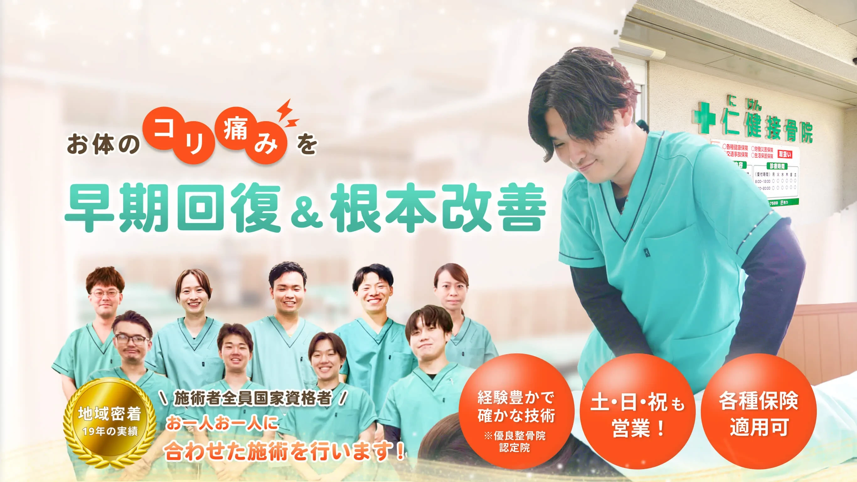 症例一覧